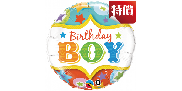 18" Foil Birthday Boy Circus Stars