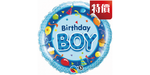 18" Foil Birthday Boy / Blue
