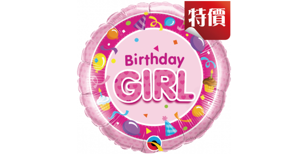 18" Birthday Girl / Pink
