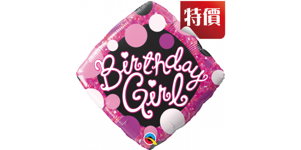 18" Foil Birthday Girl Pink & Black